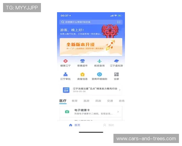 乐博体育登录入口官方入口地址及登录流程详细介绍