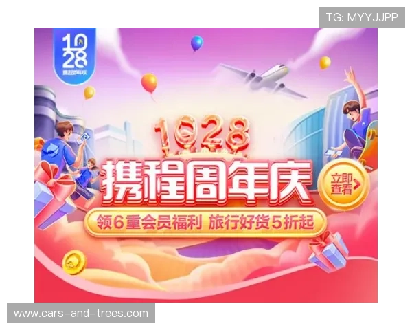 三亿体育会员注册带来哪些实实在在的会员专属权益和优惠福利