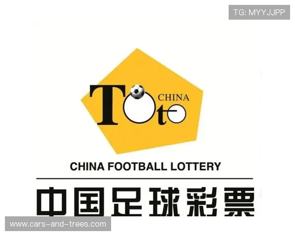 中国足彩官方网站中文版提供权威数据分析和专家推荐助你提升投注胜率