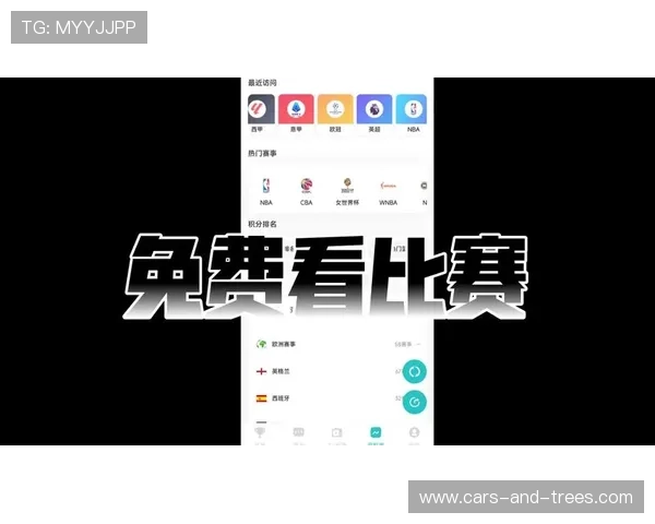 看球通体育app安卓版最新版本全面升级,提供高清赛事直播和专业赛事分析服务